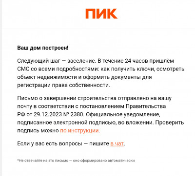 SmartSelect_20250321_212803_Mail.jpg